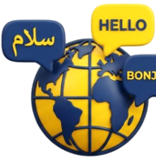 آموزش سه زبانه آتیه